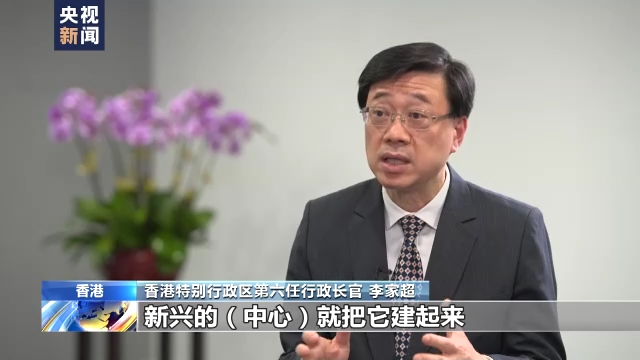 香港第一二三四五任行政长官简介（香港历届行政长官顺序）