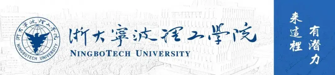 宁波大学邮编（浙江理工大学属于杭州哪个区）