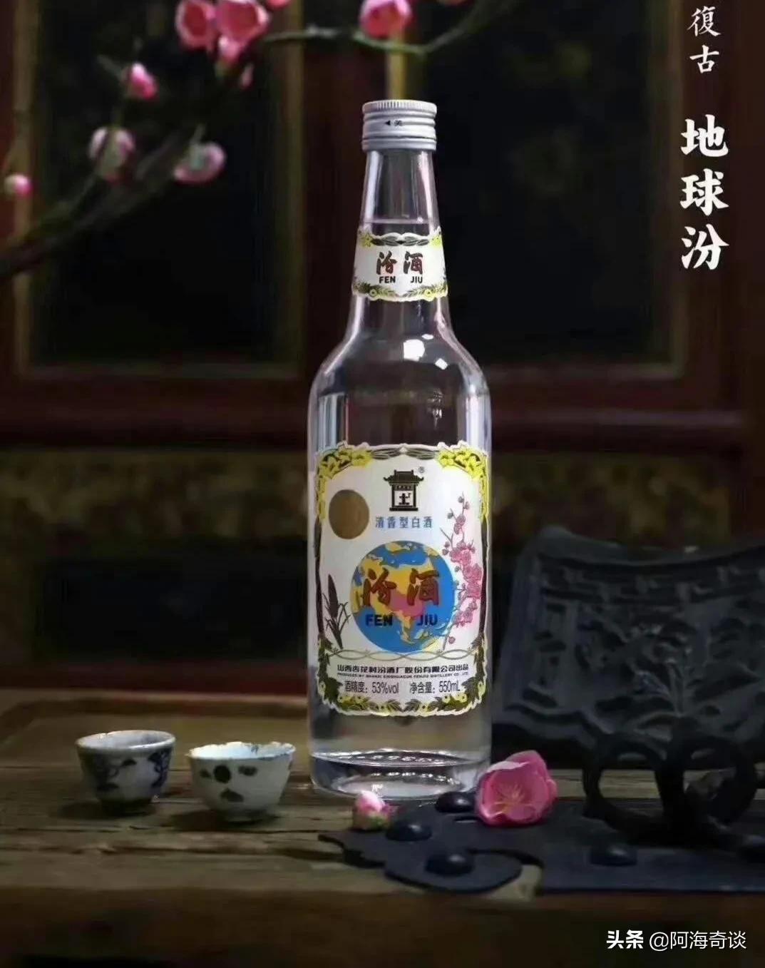 2004年十年陈酿老白汾 04年老白汾酒