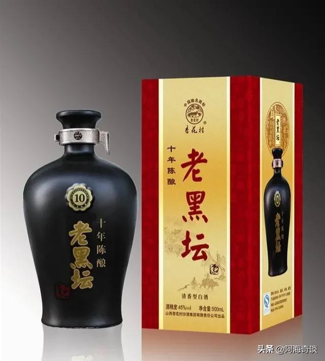 2004年十年陈酿老白汾 04年老白汾酒